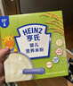 亨氏婴幼儿铁锌钙米粉400g*2宝宝高铁辅食二价铁维生素米糊含DHA 6月+ 实拍图