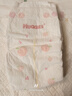 好奇（Huggies）铂金装小桃裤纸尿裤L120片(9-14kg)大号尿不湿【透爽散热】 实拍图