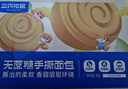 三只松鼠0蔗糖手撕面包 早餐小面包代餐饱腹整箱量贩休闲零食酵母1000g/箱 实拍图