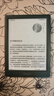 掌阅（iReader）Light4 Turbo 6英寸智能阅读本电子书阅读器 AI墨水屏电纸书 平板电脑学习看漫 便携笔记本 语绿 实拍图