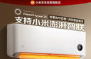 小米米家空调 巨省电 1.5匹 一级能效 快速冷暖 空调挂机 KFR-35GW/N1A1【整机十年质保】小米发布会 实拍图