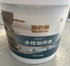 雨虹防水墙倍丽 水性丙烯酸地坪漆水泥地家用油漆 水泥地面漆 杏子灰10kg 实拍图