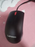 联想（Lenovo）鼠标 有线轻音鼠标 办公鼠标 大红点M220L有线轻音鼠标 台式机鼠标 笔记本鼠标 实拍图