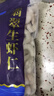 GUO LIAN国联 翡翠生虾仁海鲜去冰净重2斤 156-198只去虾线【400万+好评】 实拍图