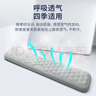 KPTE【凸点按摩腕托】104键盘手托鼠标垫护腕托腕垫护记忆棉腕托垫68/87键盘拖 大号-黑色 实拍图