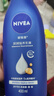 妮维雅（NIVEA）孙颖莎同款保湿滋润防干燥身体乳女士深层润肤乳液400ml新年礼物 实拍图