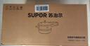 苏泊尔（SUPOR）304不锈钢5.2L压力锅22cm【2-4人适用】快煮防爆高压锅电磁炉通用 实拍图