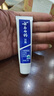 云南白药经典系列牙膏 改善牙龈问题清新口气留兰香型牙膏25g mini装 实拍图