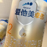 爱他美（Aptamil）卓傲较大婴儿配方奶粉2段（6—12月龄）300g  小罐装试用装 实拍图
