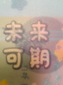 金值 A4蓝色60页资料册 文件夹透明插页试卷收纳袋 防水正反装120张 奖状收集册 装卷子整理神器 实拍图