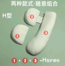 多米贝贝（Tomibaby）孕妇枕头护腰侧睡枕托腹睡觉侧卧枕睡垫抱枕u型腰枕神器豆豆绿 实拍图