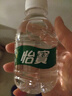 怡宝饮用纯净水210ml*24瓶 口袋水 整箱装 实拍图