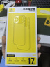 倍思【送手机膜|冰透磁吸|高透不发黄】适用iphone17promax手机壳苹果17promax保护套全包磁吸透明防摔 实拍图