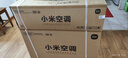 小米米家空调 巨省电 1.5匹 一级能效 快速冷暖 空调挂机 KFR-35GW/N1A1【整机十年质保】 实拍图