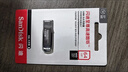 闪迪（SanDisk）64GB U盘 CZ73 安全加密 数据恢复 学习电脑办公投标 小巧便携 车载 大容量金属优盘 实拍图