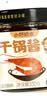 小野轻煮干锅酱 酱香微辣干锅鸡干锅虾蟹牛蛙麻辣香锅底料调料 【不辣】酱香150g*3瓶 实拍图