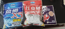 龙王恨鱼饵红虫鲫X5腥香饵料全年四季通用综合野钓鲤青草鱼鲫鱼鱼食饵料 秋冬低温套餐【共660g/3包】 实拍图