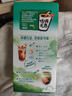雀巢（Nestle）咖啡特调系列奶茶咖啡幽兰茉莉奶茶速溶冲调饮品17gx5条 实拍图
