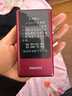 飞利浦（PHILIPS）V13P 海棠红 翻盖老人手机 移动联通电信4G全网通 双卡双待老年人手机大字大声音备用智能学生手机 实拍图
