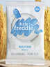 小皮（Little Freddie）有机高铁大米粉原味25g*1包尝鲜装6月+宝宝辅食婴儿米糊 实拍图