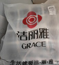 洁丽雅（Grace）被套单件10A抗菌磨毛被套加厚被罩被子套床上用品贝诺绿1.8*2.2米 实拍图