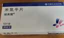 【原研进口】瑞美隆 米氮平片 30mg*10片/盒 实拍图