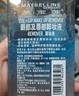 美宝莲眼唇卸妆液340ml套装(70ml*2+40ml*5)深层清洁 新年礼物女 实拍图