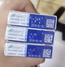 强生（Johnson） 安视优 进口 隐形眼镜 润眸 两周/双周抛 6片装650度 实拍图