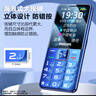 飞利浦（PHILIPS）E568A 宝石蓝 移动联通电信4G全网通 老年人手机智能 超长待机儿童功能学生手机 大字大声直板按键 实拍图
