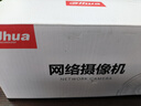 dahua大华监控摄像头400万全彩室外poe网线供电网络监控器摄像机户外高清夜视6MM送支架 实拍图