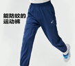 亚瑟士亚瑟士童装春夏季男女童舒适防蚊裤轻薄防晒裤百搭运动裤 0793深蓝 175 cm 实拍图
