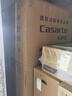 卡萨帝（Casarte）【年度金榜】原石650升十字门冰箱三系统一级能效超大容量BCD-650WGCTDM7D9U1国家补贴20% 实拍图