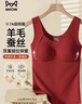 猫人（MiiOW）粉底液内衣女士保暖内衣女生打底保暖衣休闲百搭保暖背心女带胸垫 实拍图
