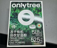 only tree纯冻干羽衣甘蓝粉青汁果蔬菜膳食纤维早餐冲饮代餐粉3g*20条 实拍图