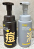 C咖氨基酸泡沫洗面奶清洁祛痘保湿控油净痘男女洁面慕斯新年礼物 实拍图