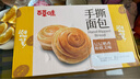 百草味手撕面包奶香味1000g/箱早餐小面包代餐整箱糕点点心休闲零食 实拍图