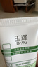 玉泽（Dr.Yu）皮肤屏障调理专研温和洁颜露30g 实拍图