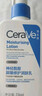 适乐肤（CeraVe）C乳236ml（男士女士生日礼物保湿补水乳液身体乳面霜张凌赫同款） 实拍图