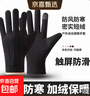 秋冬季手套女加绒加厚户外骑行电车开车防风防寒触屏冬天保暖手套 【女士三线】-黑色 均码 实拍图