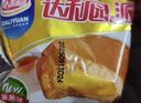 达利园注心蛋黄派1350g休闲零食饼干蛋糕面包（新老包装随机发货） 实拍图