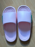 2025年踩屎感拖鞋家居防滑拖鞋女EVA防臭轻便超软凉拖鞋男 升级款-粉色 40-41 【建议拍大一码】 实拍图