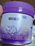 雀巢（Nestle）新品 超启能恩适度水解配方奶粉3段（12-36月）230g 实拍图