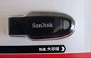 闪迪（SanDisk）64GB USB3.2 U盘 CZ550黑色 读速100MB/s 安全加密 数据恢复 学习办公电脑车载 高速大容量优盘 实拍图