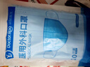 袋鼠医生医用外科口罩一次性三层防护防尘飞沫成人口罩10只 实拍图