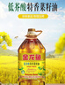 金龙鱼 食用油【保真菜籽油】低芥酸 非转基因压榨 特香菜籽油5L*4箱装 实拍图