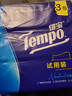 得宝（TEMPO）抽纸试用装 天然无香4层加厚90抽*3包 真M码 纸巾 餐巾纸 实拍图