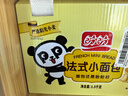 盼盼 法式小面包1500g 早餐零食儿童点心代餐早餐软面包奶香味  实拍图