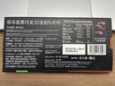 倍乐思（Beryl's）80%可可黑巧克力排块 90g 进口健身运动代餐休闲零食点心烘焙原料 实拍图
