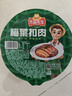 冻品先生 安井 梅菜扣肉 420g 红烧五花肉 虎皮扣肉 碗装预制菜 加热即食 实拍图