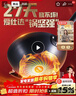 爱仕达（ASD）炒锅干烧27天不坏同款铁锅无涂层炒菜锅不锈精铁锅34cm燃气专用 实拍图
